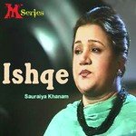 Suraiya Khanum Songs MP3 Download